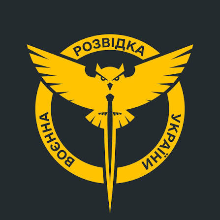 ГУР